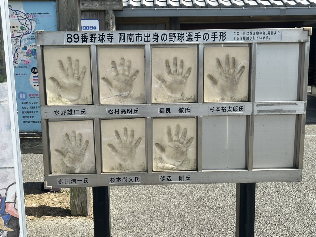 道の駅 公方の郷なかがわの写真