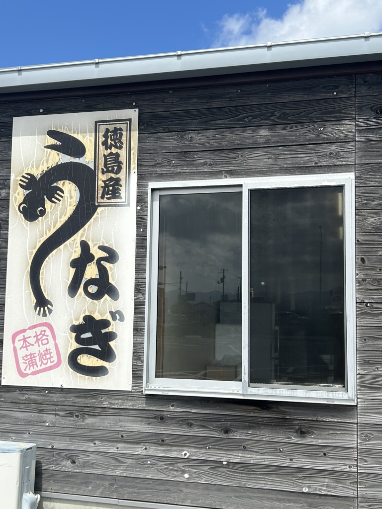 道の駅 公方の郷なかがわの写真