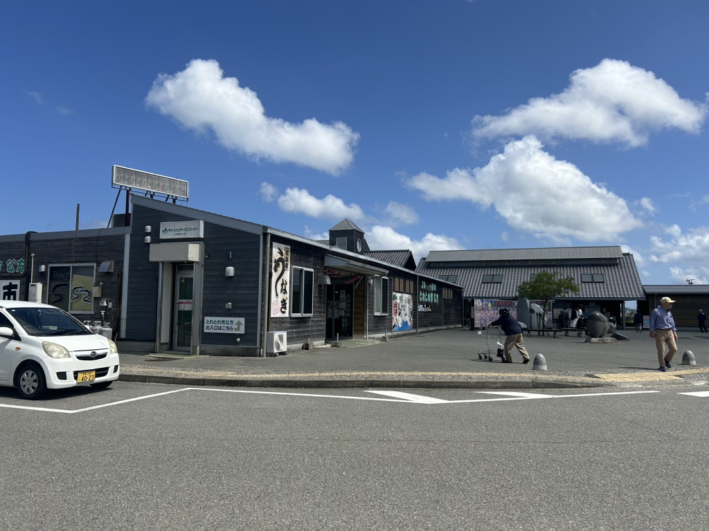 道の駅 公方の郷なかがわの写真