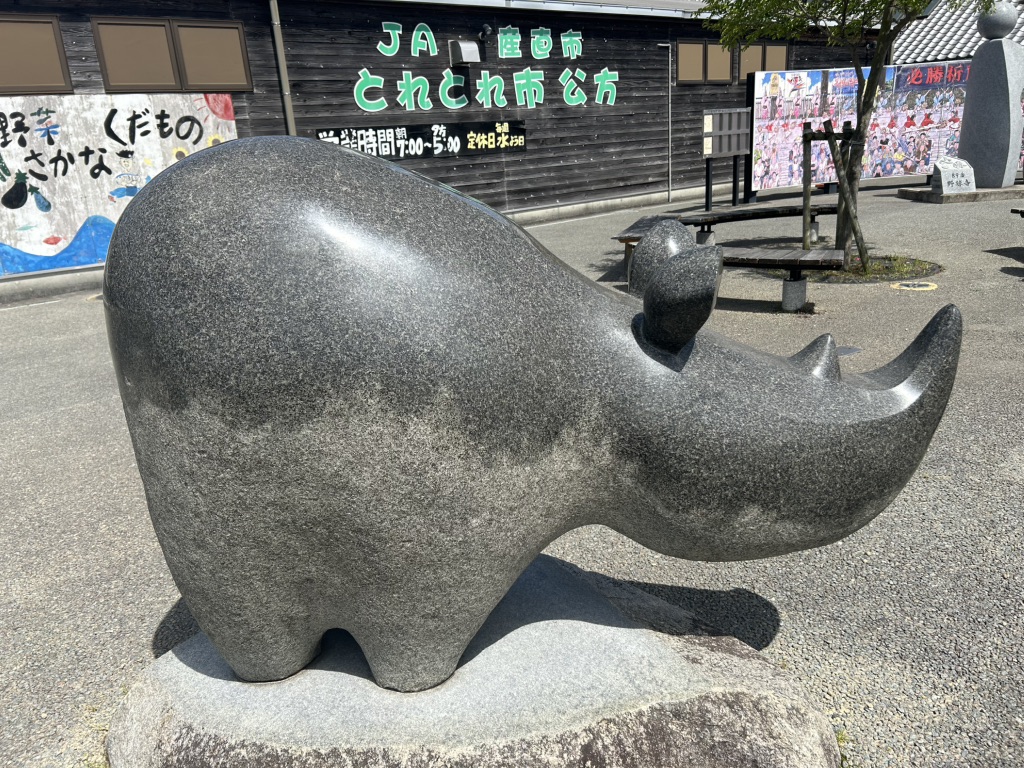 道の駅 公方の郷なかがわの写真