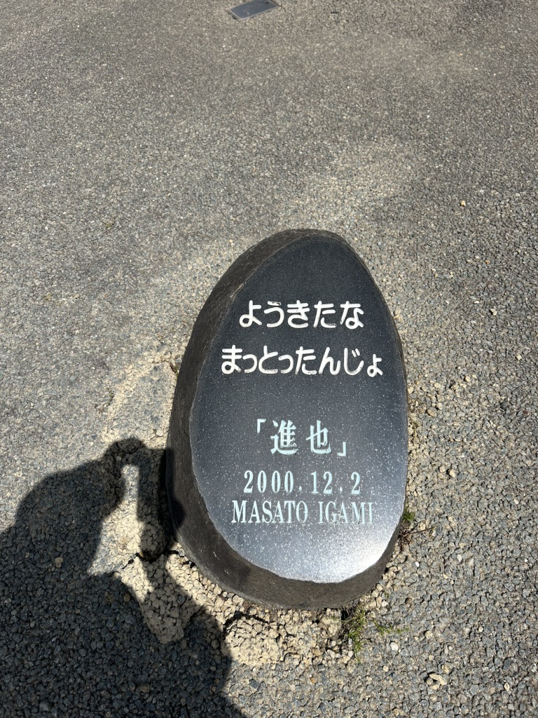 道の駅 公方の郷なかがわの写真