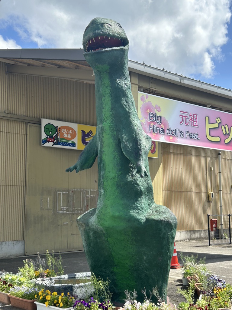 道の駅 ひなの里かつうらの写真