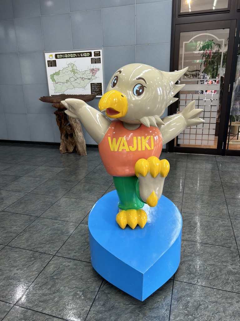 道の駅 鷲の里の写真