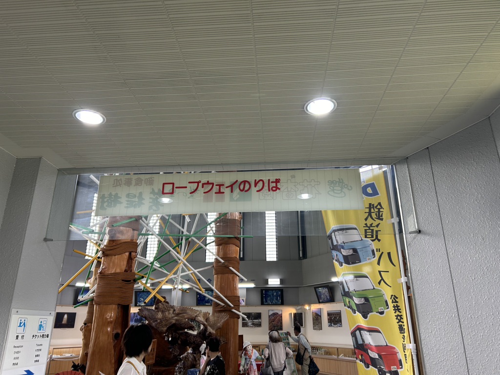 道の駅 鷲の里の写真
