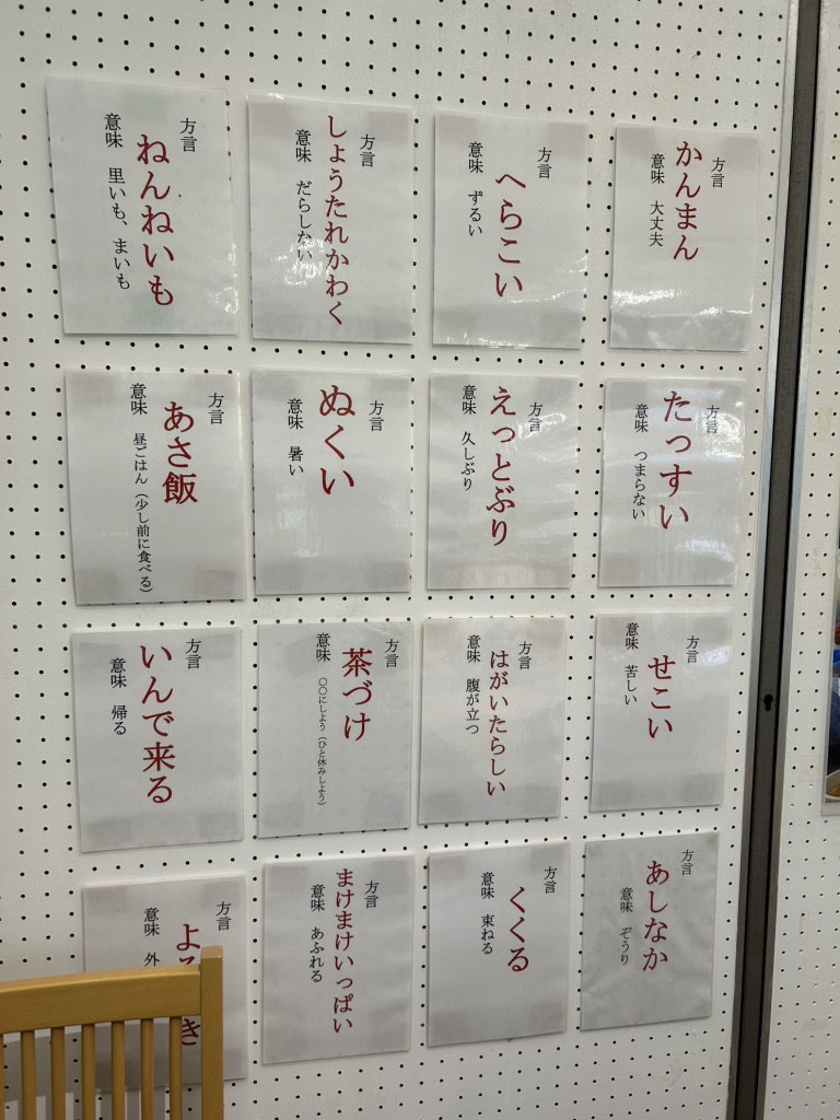 道の駅 わじきの写真
