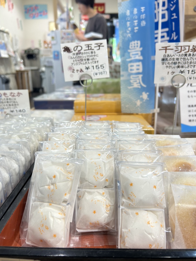 道の駅 日和佐の写真