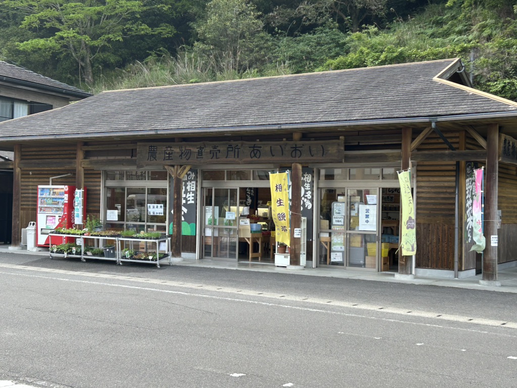 道の駅 もみじ川温泉の写真