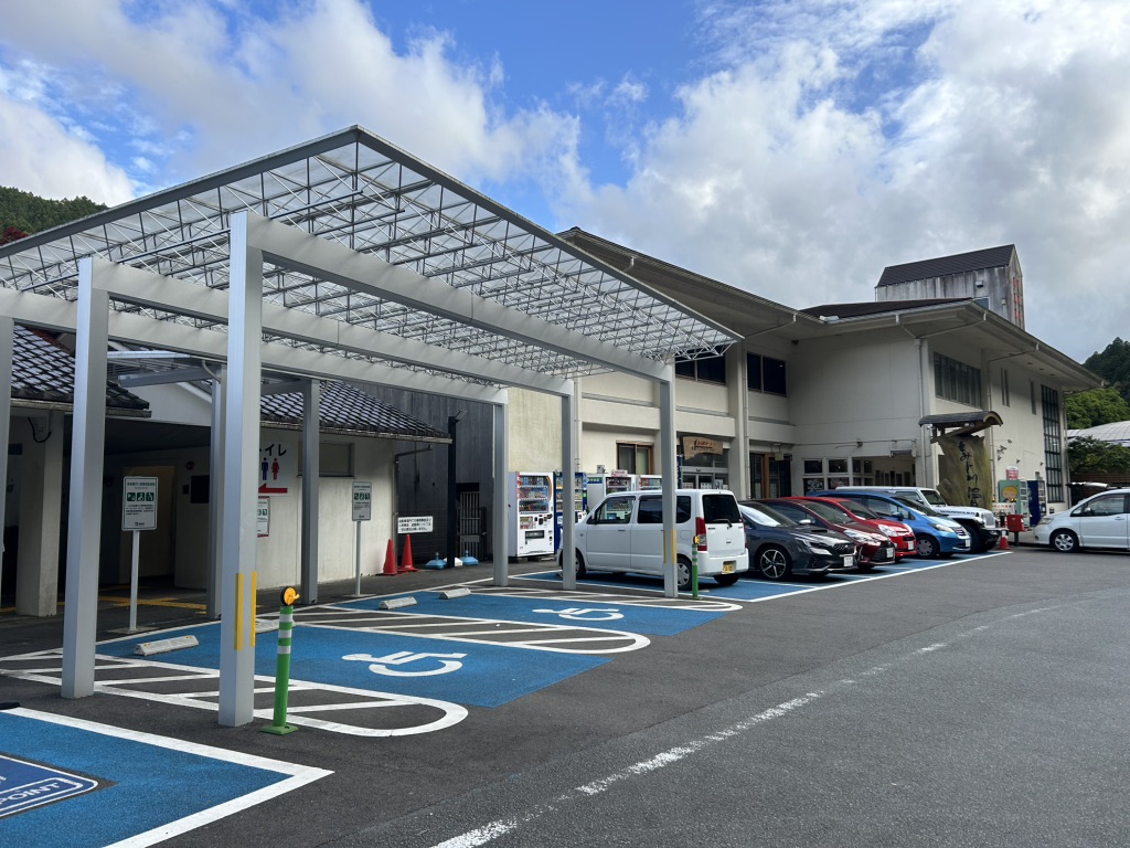 道の駅 もみじ川温泉の写真