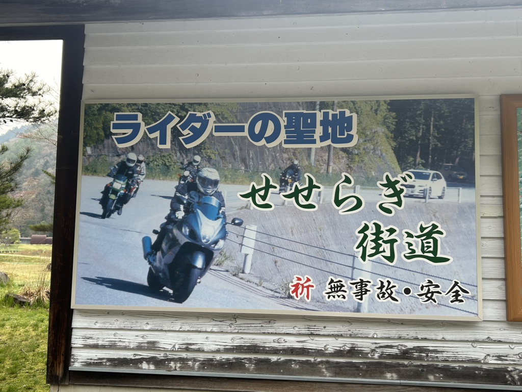 道の駅 パスカル清見の写真