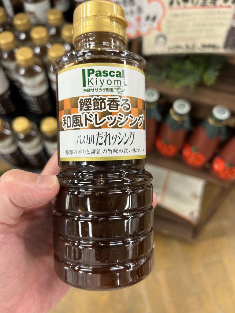 道の駅 パスカル清見の写真