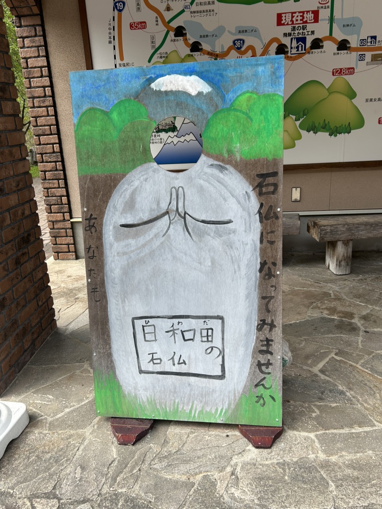 道の駅 飛騨たかね工房の写真