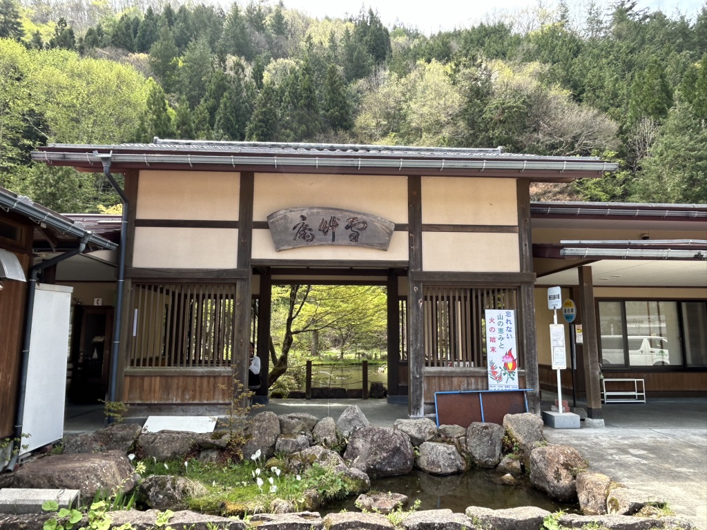 道の駅 ひだ朝日村の写真
