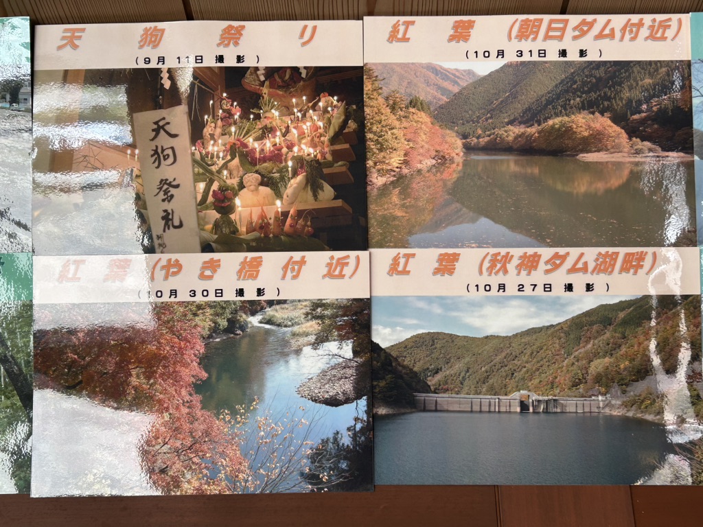 道の駅 ひだ朝日村の写真
