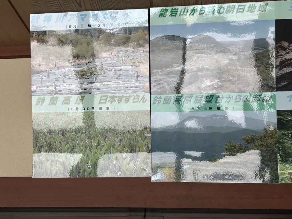 道の駅 ひだ朝日村の写真