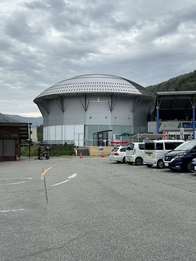 道の駅 宙ドーム・神岡の写真