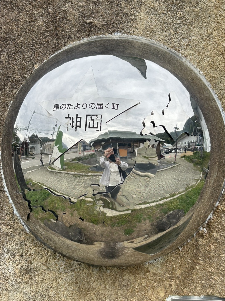 道の駅 宙ドーム・神岡の写真