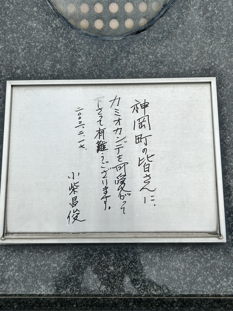 道の駅 宙ドーム・神岡の写真