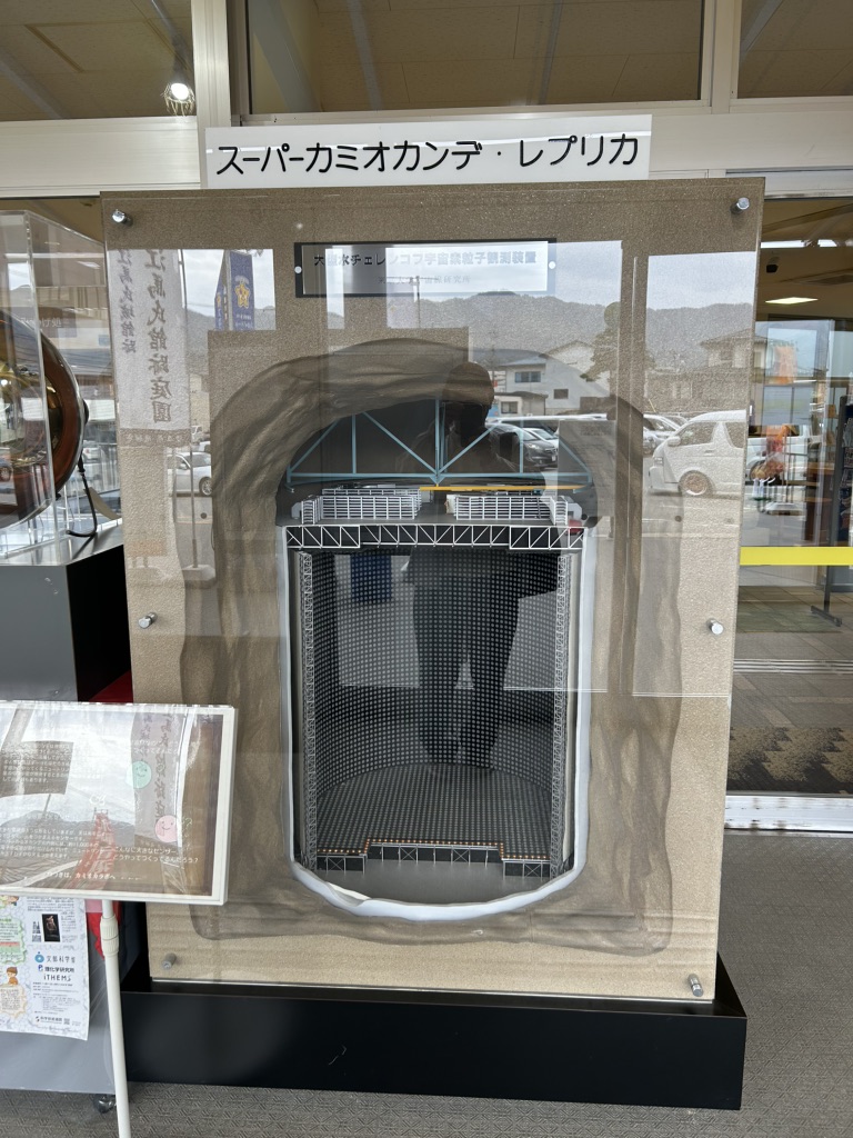 道の駅 宙ドーム・神岡の写真