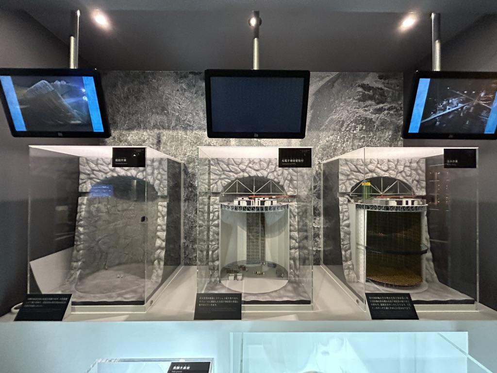 道の駅 宙ドーム・神岡の写真