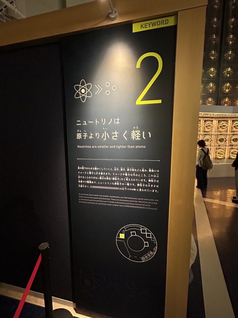 道の駅 宙ドーム・神岡の写真