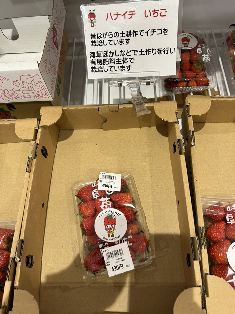 道の駅 どんぐりの里　いなぶの写真