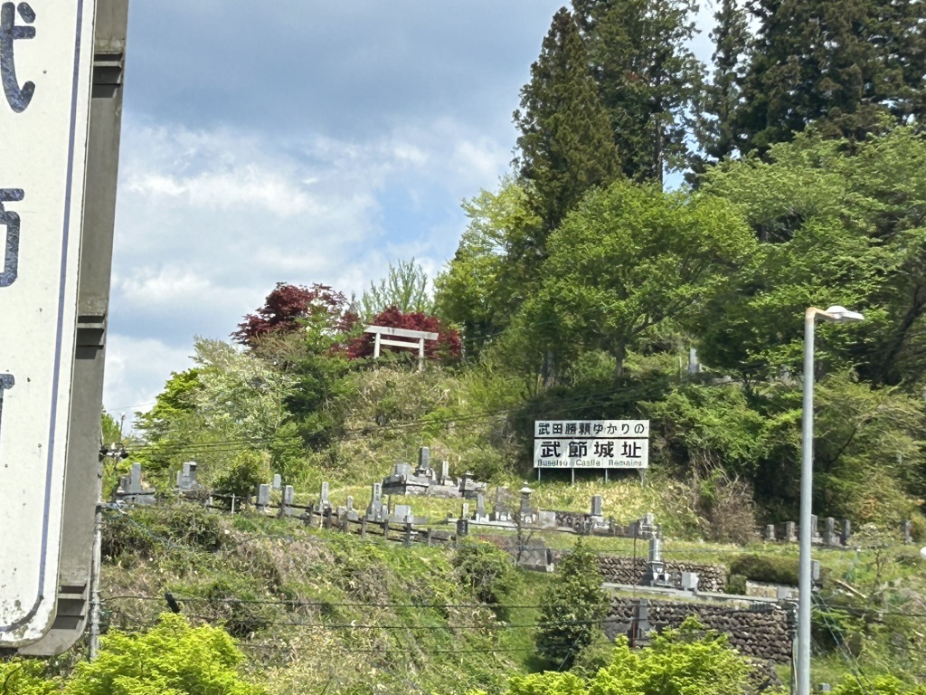 道の駅 どんぐりの里　いなぶの写真