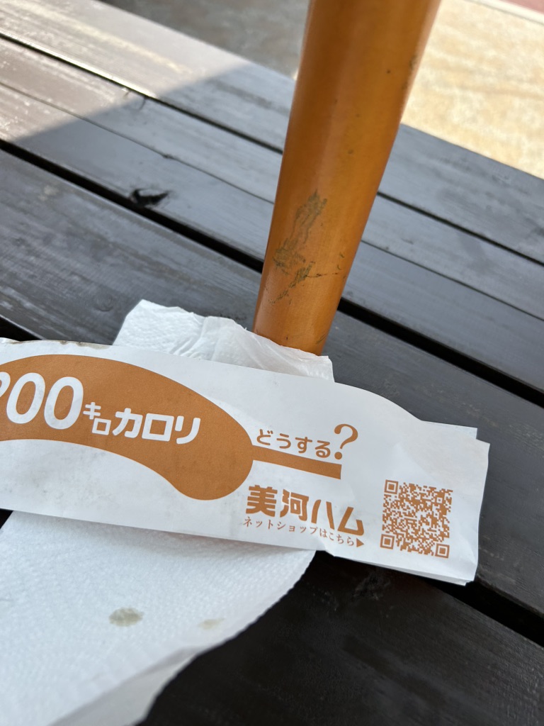 道の駅 アグリステーションなぐらの写真