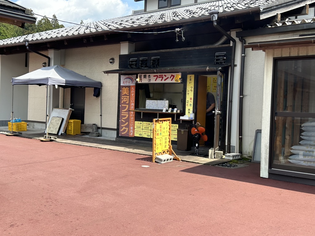 道の駅 アグリステーションなぐらの写真