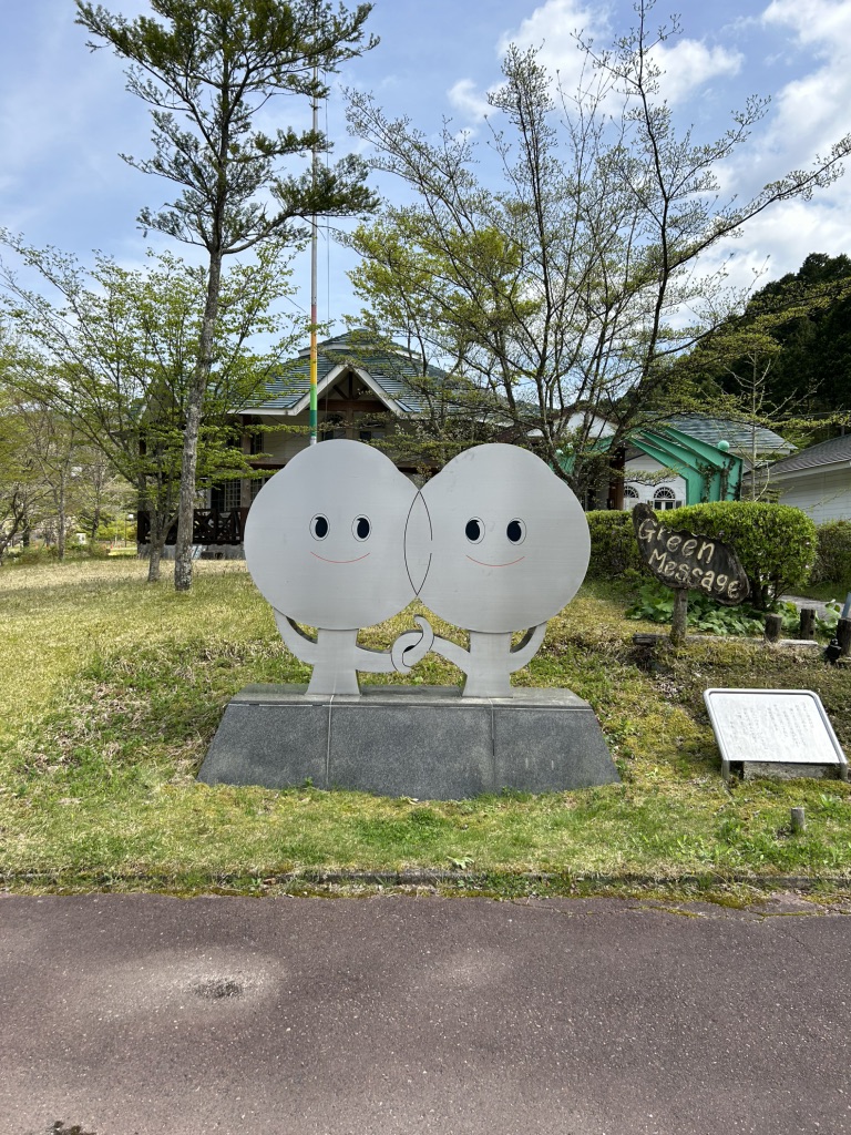道の駅 つぐ高原グリーンパークの写真