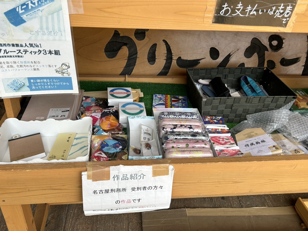 道の駅 豊根グリーンポート宮嶋の写真