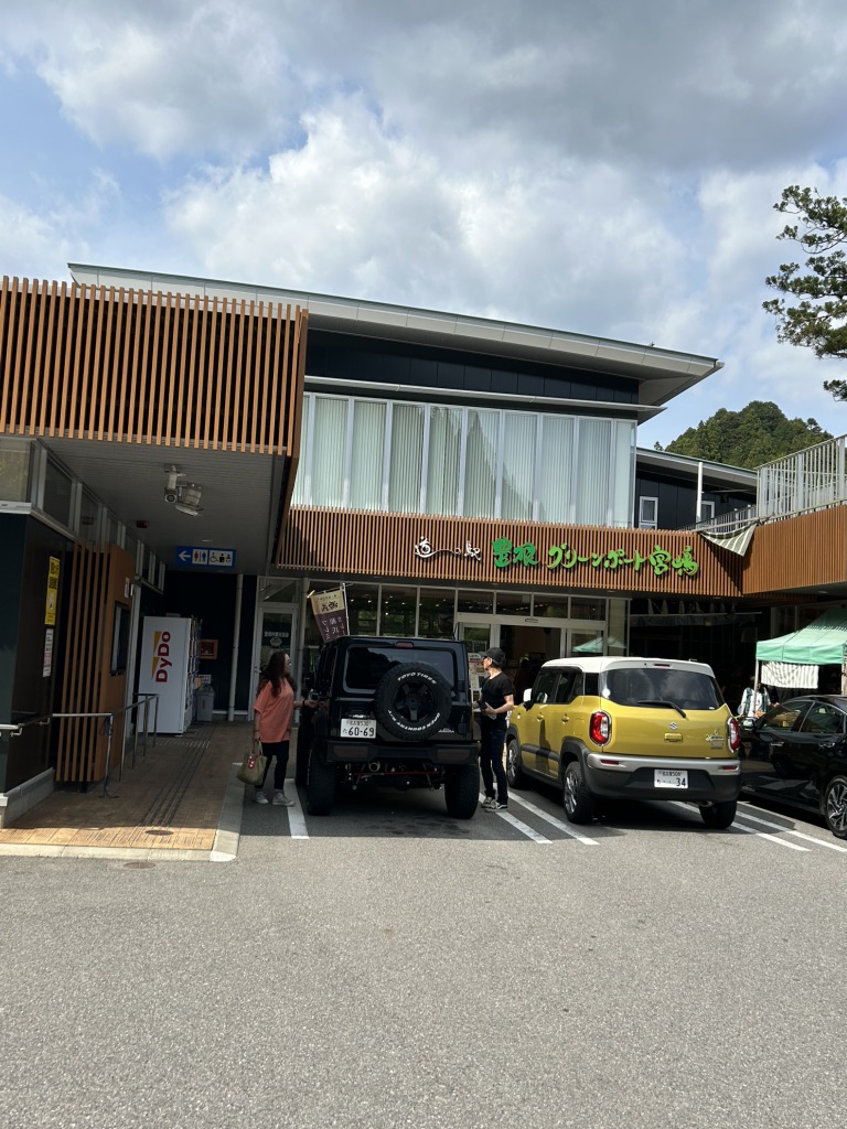 道の駅 豊根グリーンポート宮嶋の写真