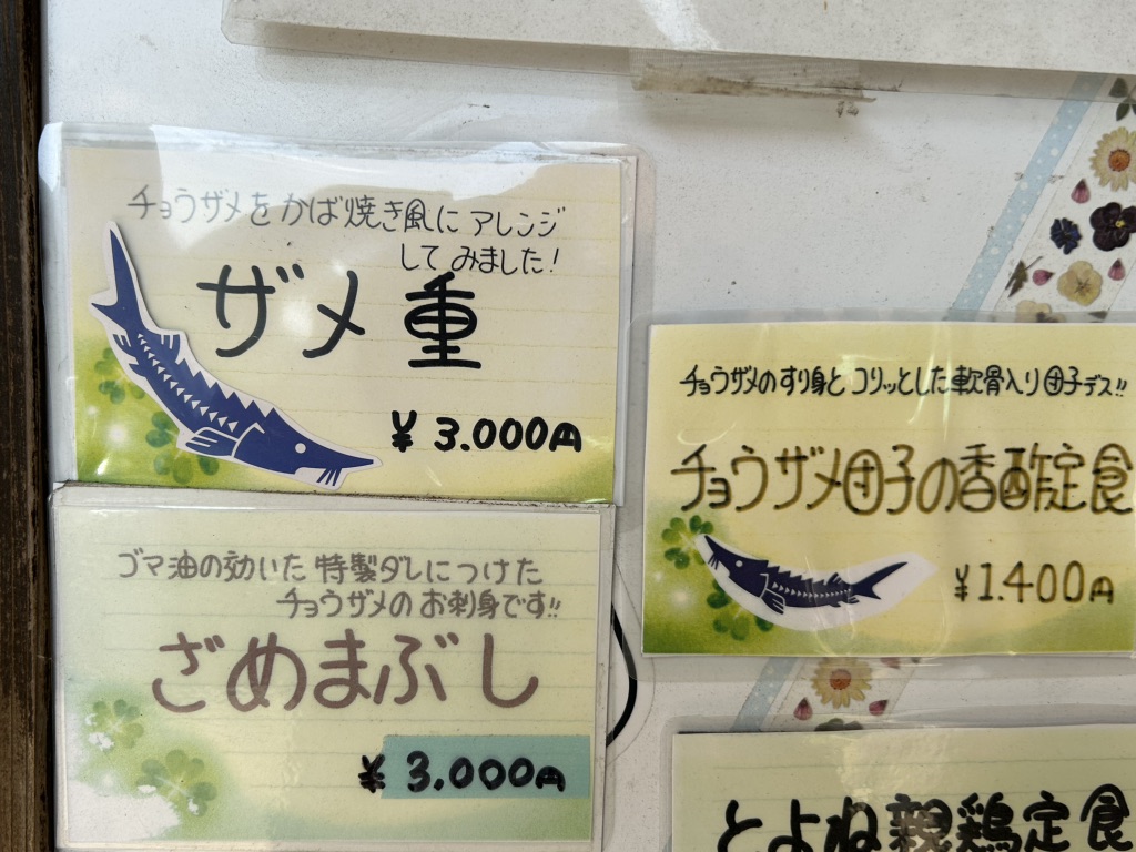 道の駅 豊根グリーンポート宮嶋の写真