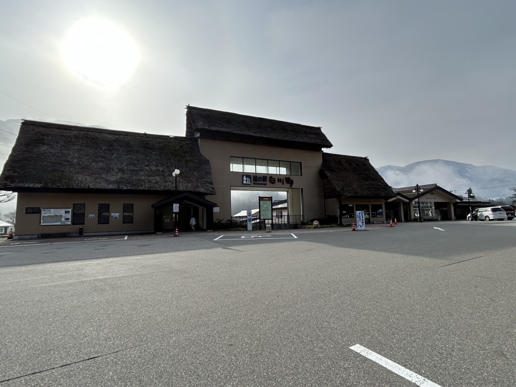 道の駅 白川郷の写真