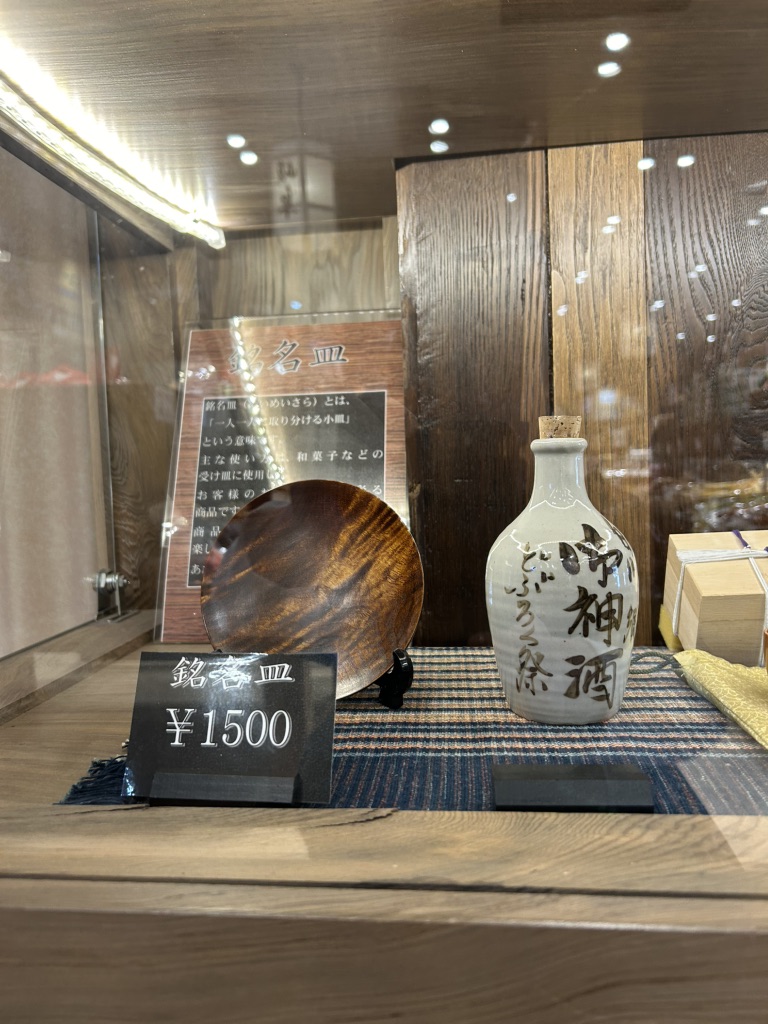 道の駅 白川郷の写真