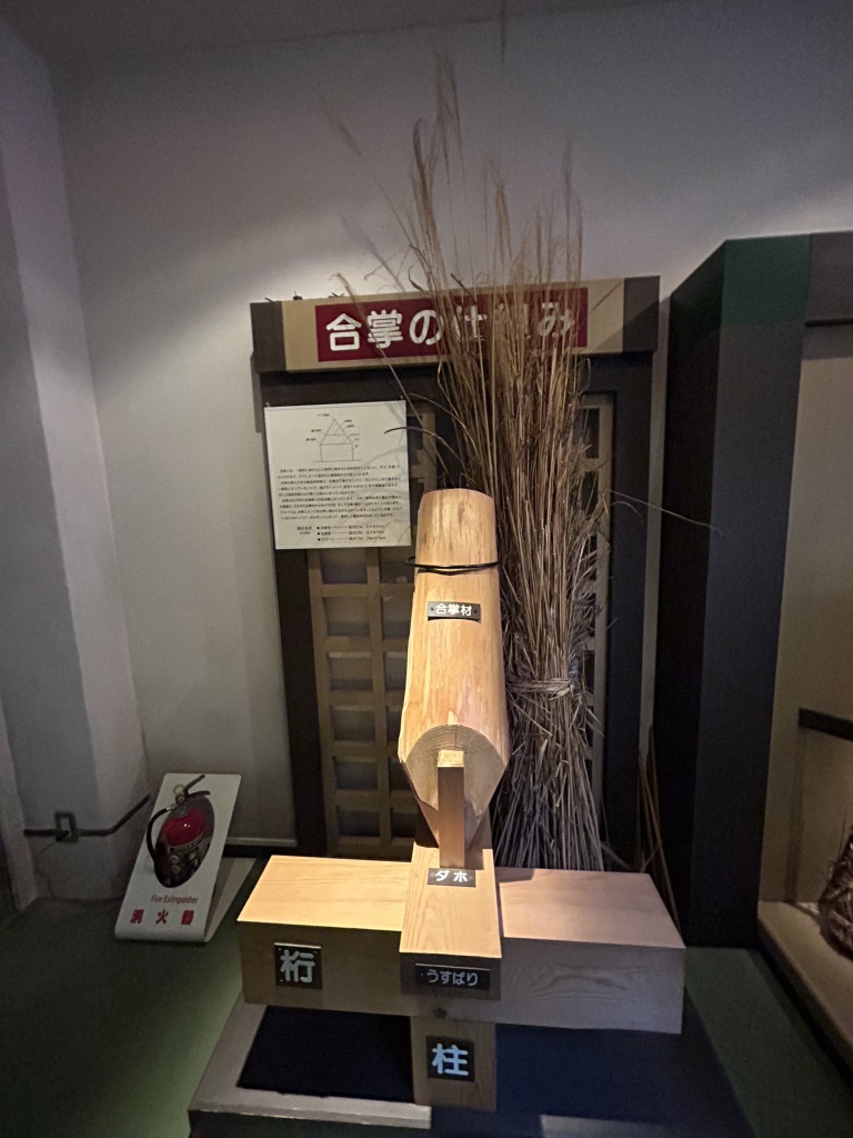 道の駅 白川郷の写真