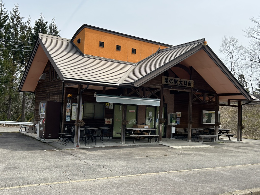 道の駅 大日岳の写真