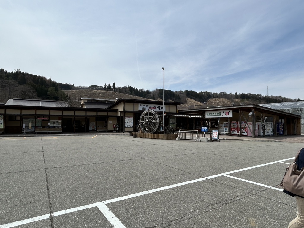 道の駅 桜の郷　荘川の写真