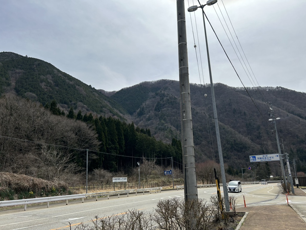 道の駅 飛騨街道　なぎさの写真