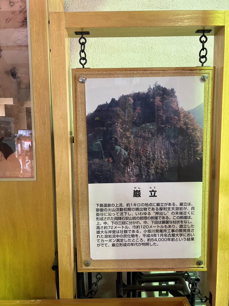 道の駅 南飛騨小坂の写真