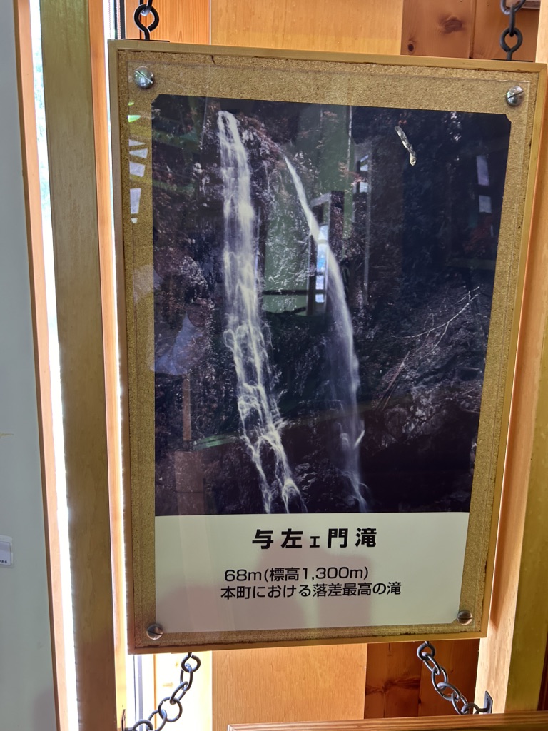 道の駅 南飛騨小坂の写真