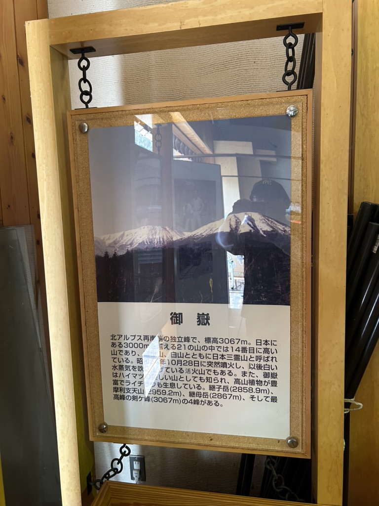道の駅 南飛騨小坂の写真