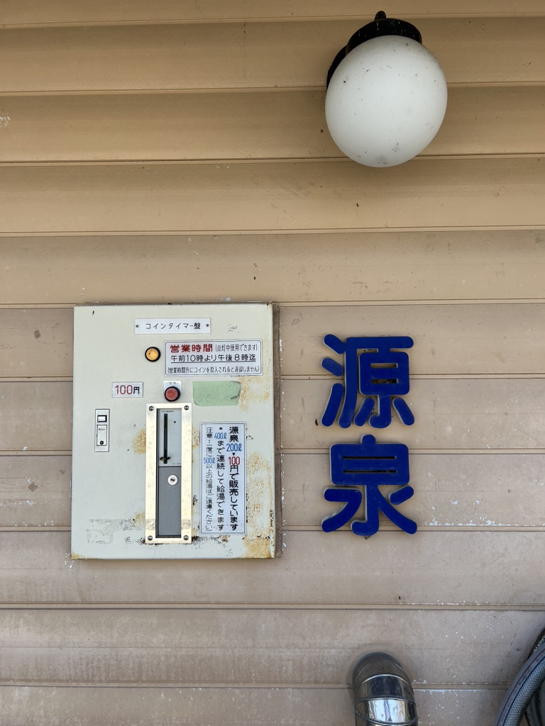 道の駅 馬瀬　美輝の里の写真