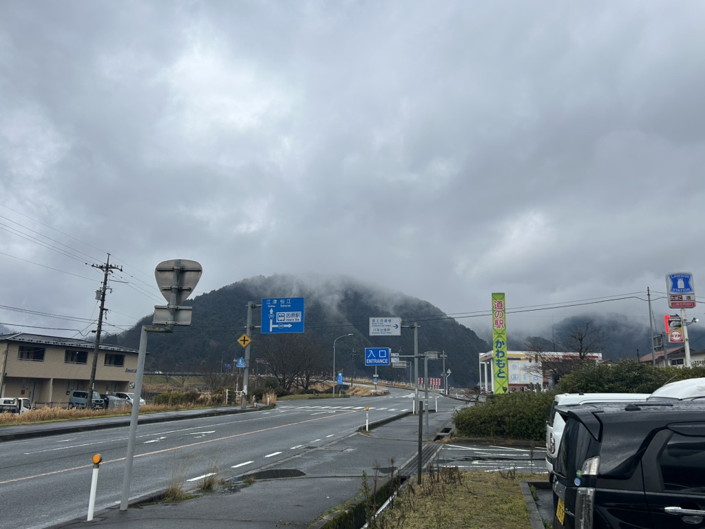 道の駅 インフォメーションセンターかわもとの写真