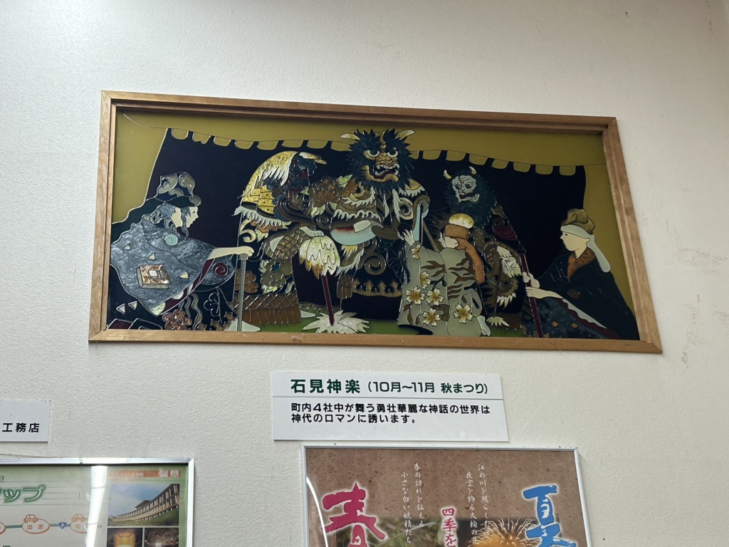 道の駅 インフォメーションセンターかわもとの写真