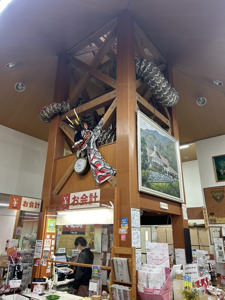 道の駅 インフォメーションセンターかわもとの写真