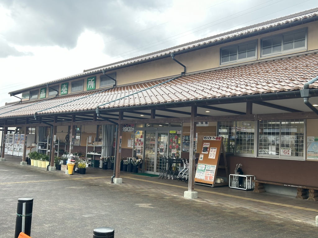 道の駅 サンピコごうつの写真