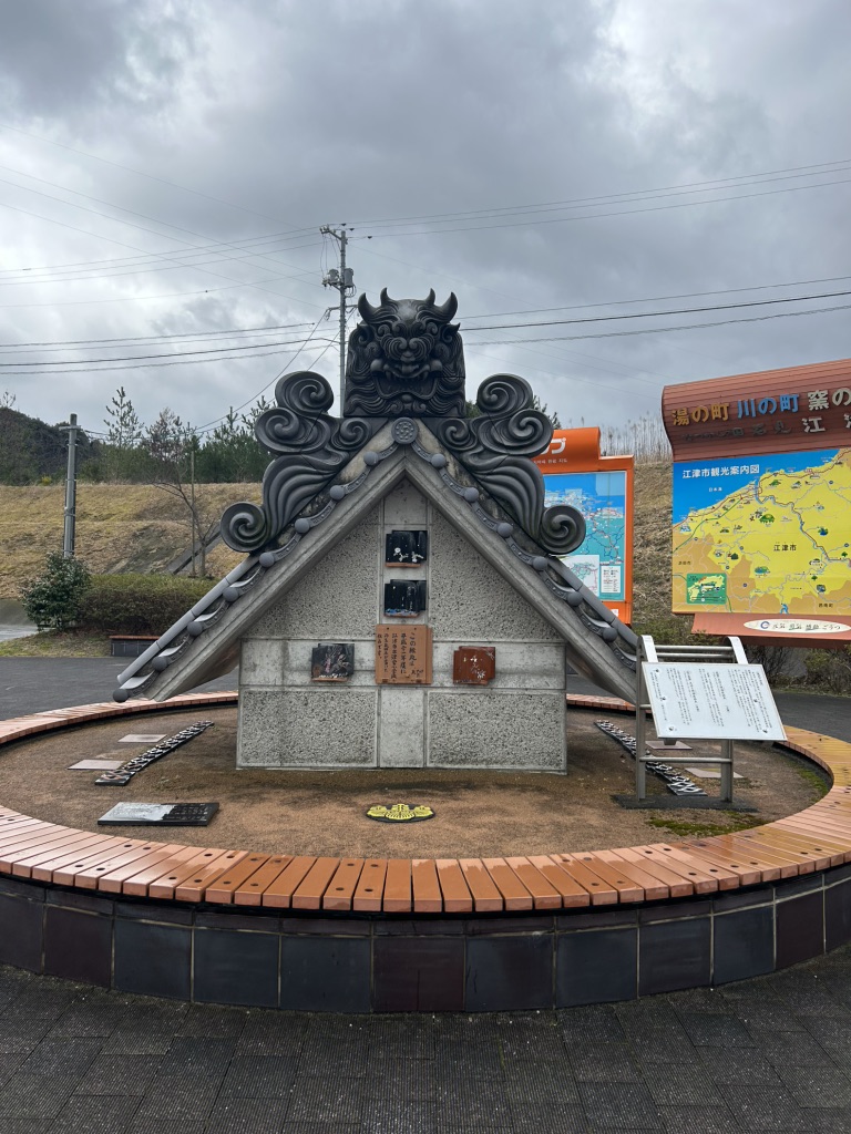 道の駅 サンピコごうつの写真
