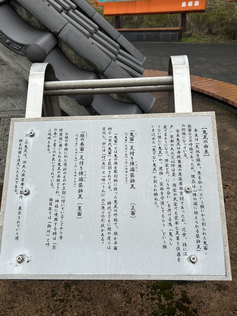 道の駅 サンピコごうつの写真