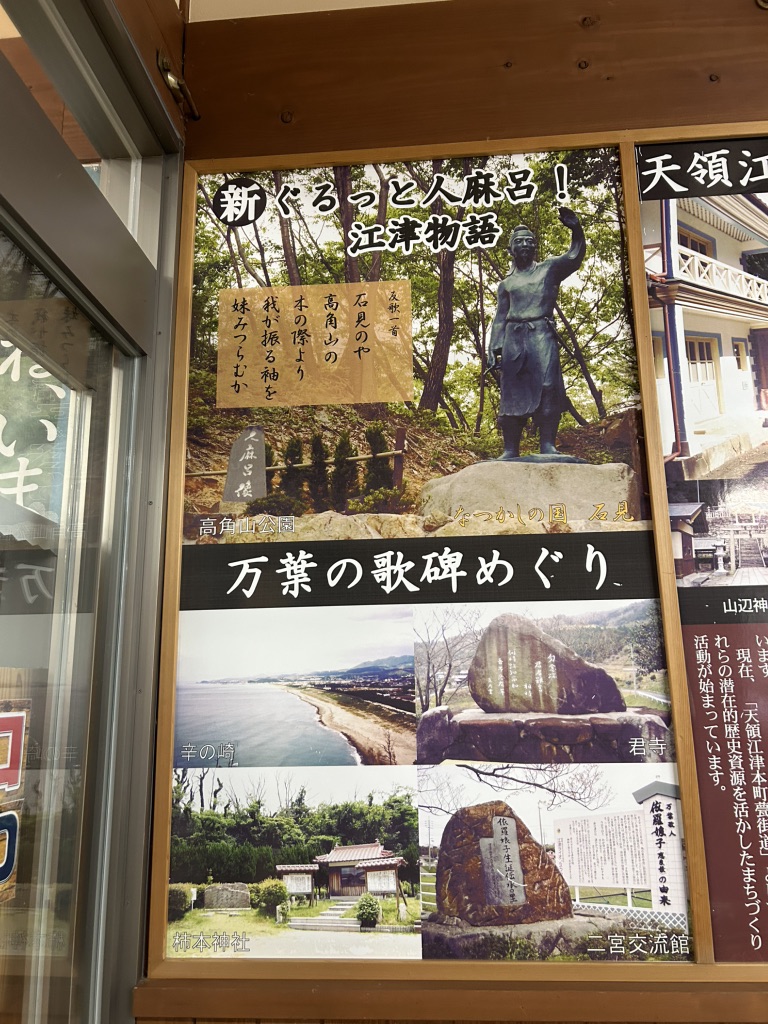 道の駅 サンピコごうつの写真