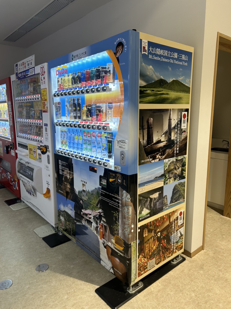 道の駅 ごいせ仁摩の写真